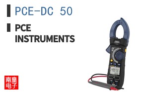 PCE-DC 50 ͼƬ